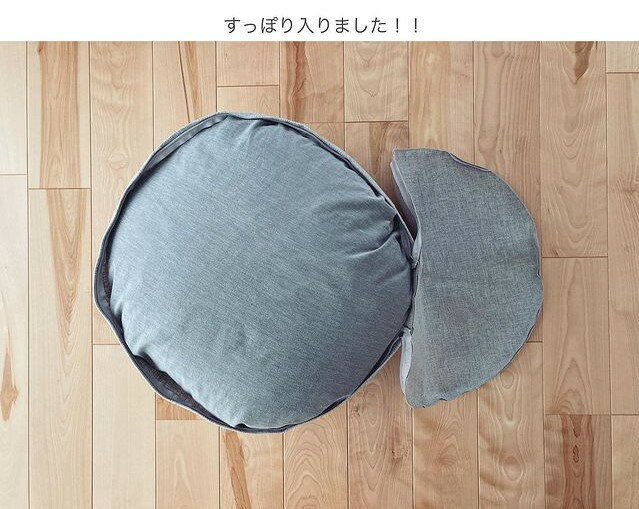 シリーズ累計3万7千個突破!「bon moment リビングクッションになる掛け布団収納ケース」インスタグラマーさんの使い方