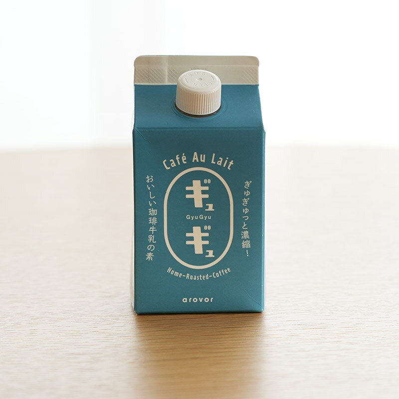 腰に手を当ててゴクゴク飲みたい！スペシャルティコーヒーで作る甘さ
