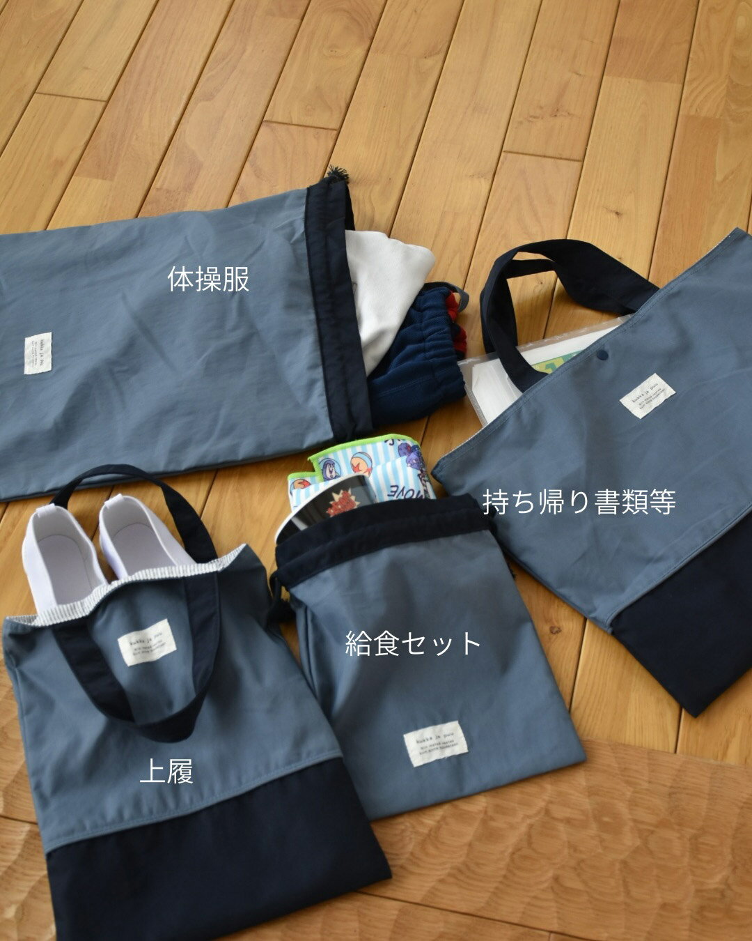 第2弾＞みんなが選んだ入園入学グッズ2026！男の子・女の子・双子