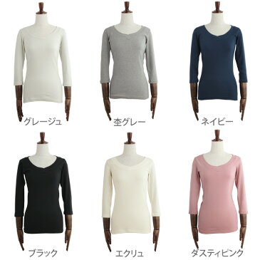 ハートネック 7分袖カットソー Tous les Eclats