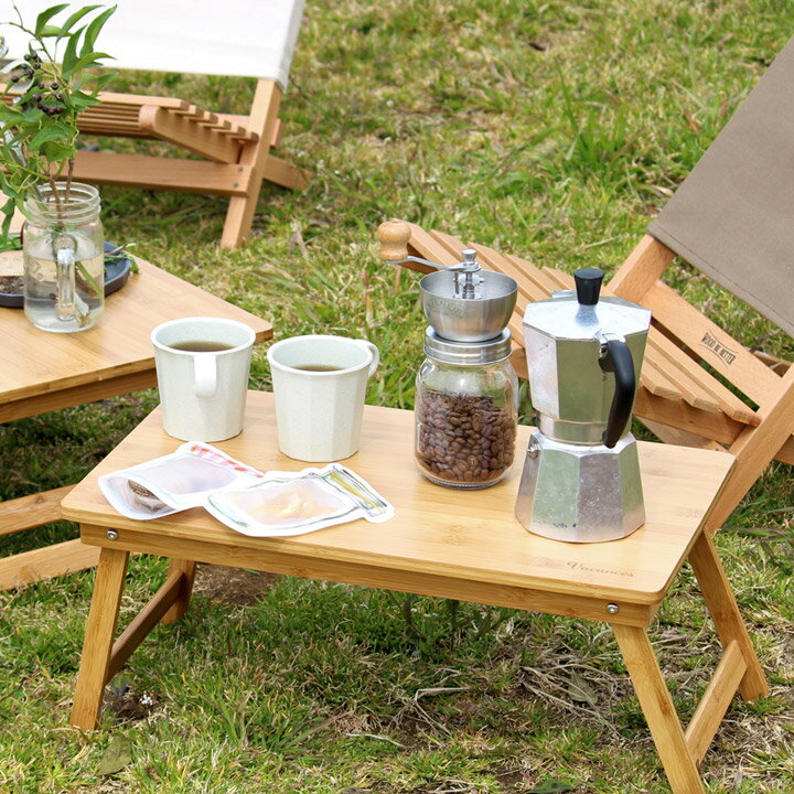 バカンス バンブーテーブル/Vacances通販格安セール情報 楽天 通販