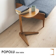 POPOLU ポポル サイドテーブル