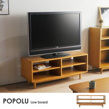 POPOLU ポポル ローボード