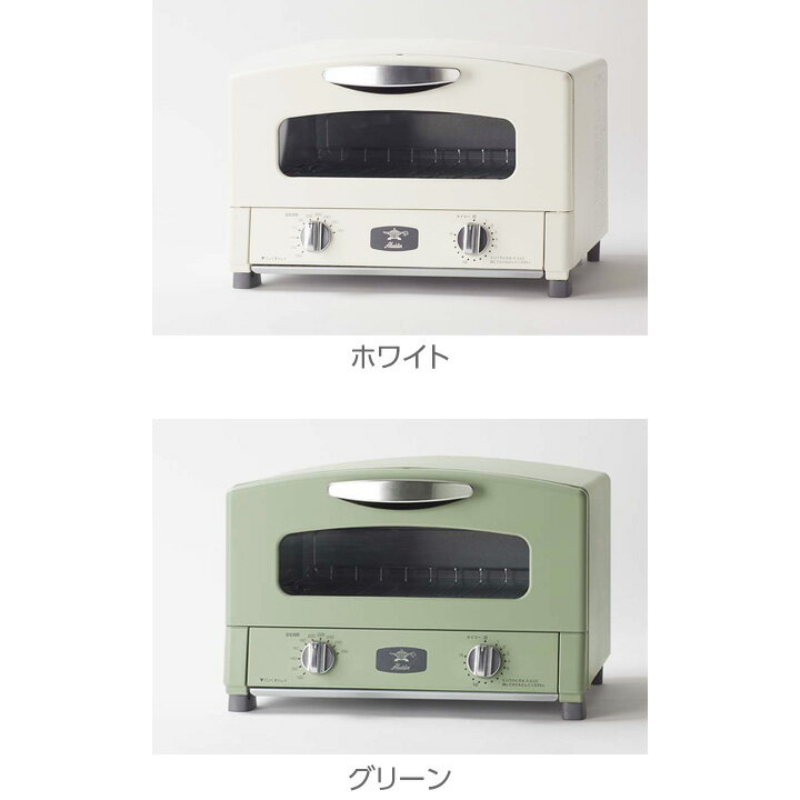 【楽天市場】Aladdin グラファイト トースター 2枚焼き／アラジン [AET-GS13N／CAT-GS13A アラジン トースター