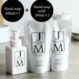 ジェームズマーティン JAMES MARTIN 薬用泡ハンドソープ+詰め替え用2個セット