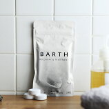 重炭酸入浴剤 薬用 BARTH 美容液に浸かるような中性重炭酸入浴剤 9錠