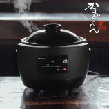 かまどさん電気 三合炊き SR-E111