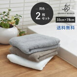 NOUVELLE BONHEUR(ヌヴェル・ボヌール) 今治フェイスタオル【送料無料】