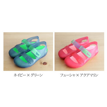 イゴール　igor　キッズサンダル　BONDI　BICOLOR　17cm／18cm／19cm