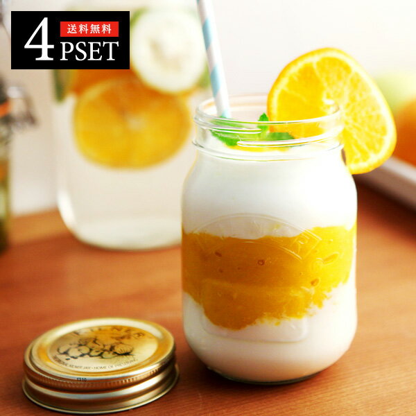 KILNER���ץꥶ���֥��㡼��0.5L������ʡ���4�ĥ��å�