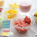 スムージーとかき氷が作れる 雪氷 果肉入り 3種セット (各5袋 計15袋セット)