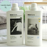 ecostore ランドリーリキッド 1L