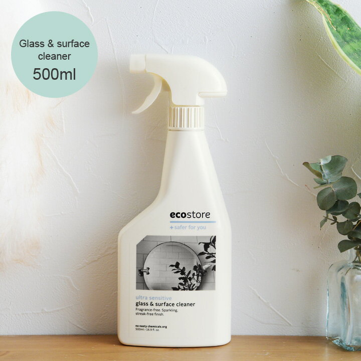 ecostore　ガラスクリーナー　500ml／エコストア