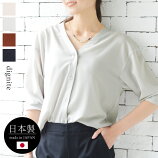 【MADE IN JAPAN】 両Vネック ブラウス dignite