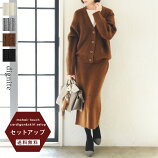 モヘアタッチ リブニット カーディガン スカート セットアップ/ディシテ dignite【送料無料】