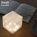 led ライト 照明 ランタン 防災グッズ 防災用品 アウトドア ソーラー充電式エコライト Small 防災／CARRY THE SUN キャリーザサン 節電【ネコポス対応】