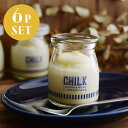 チルク6個BOX/CHILK/cafe The SUN LIVES HERE【送料無料】