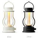 BALMUDA The Lantern／バルミューダ ザ ランタン L02A アウトドア 防災グッズ 防災用品【送料無料】 2