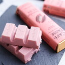 ルビーチョコレート CAFE TASSE バーチョコレート/カフェタッセ