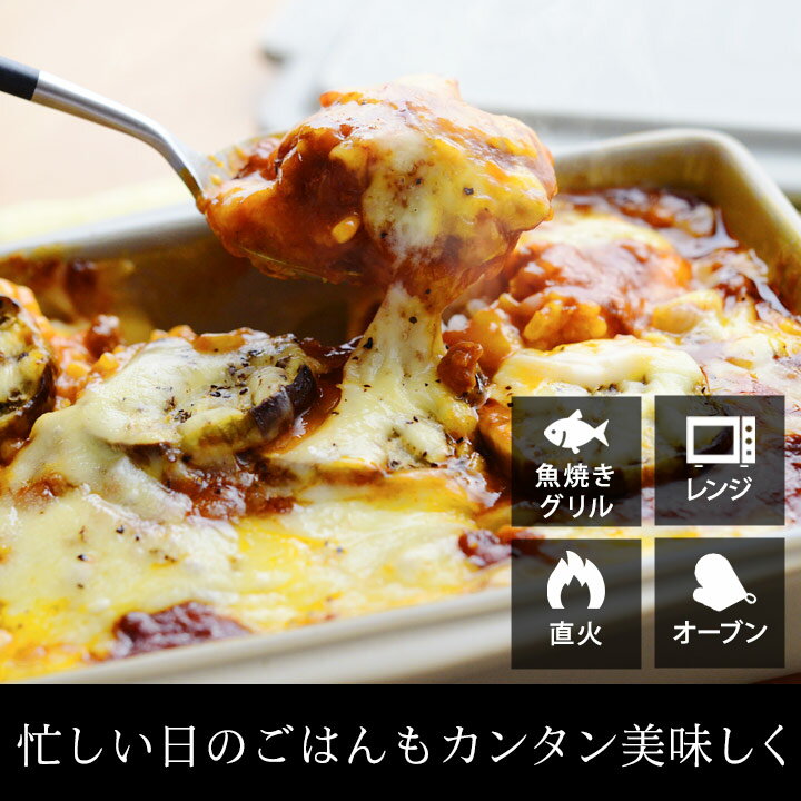 熱々をそのまま食卓へ！「オーブン皿」の選び方＆おすすめレシピ