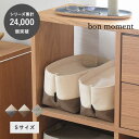 bon moment 目隠しできる 帆布素材 収納 S 帆布 収納 フタ付き 収納ボックス 小物収納 おもちゃ 収納 おむつストッカー バスケット／ボンモマン【3/7追加】