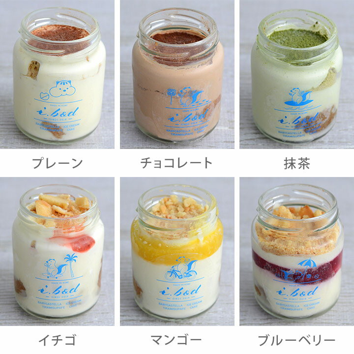 プレーン・イチゴ・チョコレート・抹茶・ブルーベリー・マンゴーの6種類のセットなので、いろんな美味しさを堪能できますよ。