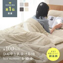 YARN HOME / UKIHA Blanket(Calm)【カーム/ヤーンホーム/ウキハ/ブランケット/キルト/キルティング/pasima/エコテックススタンダード認証「クラス1」取得】[114201