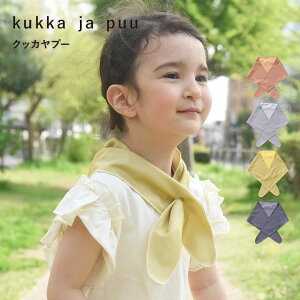 アイスタオル キッズ 冷感タオル ひんやりタオル こども／kukka ja puu クッカヤプー ポーチ付き 冷感 熱中症 登下校 小学生 保育園 公園 【ネコポス対応】