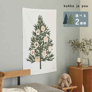 【ネコポス対応】クリスマスツリー タペストリー 壁掛け 110×70cm／kukka ja puu クッカヤプー