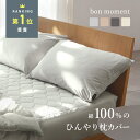 ＼クーポンで2枚10%OFF／【楽天1位！最高級6A 25匁シルク★滑りにくい片面仕様】シルク枕カバー 43×63CM 50×70CM 枕カバー シルク100% 25匁 絹 冷感 ひんやり ヘアケア 可愛い洗える 抗菌 美髪 美肌 封筒式 OEKO-TEX認証 シルク テンセル 正絹 母の日