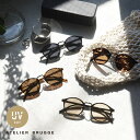 [日本限定発売商品] IZIPIZI イジピジ サングラス フランス SUN サン LIGHT COLOR COLLECTION ライトカラー コレクション #C #D #E LUNETTES DE SOLEIL 99.9％ UVカット のカテゴリー1のレンズ CAT.1 を採用 ボストン ウェリントン