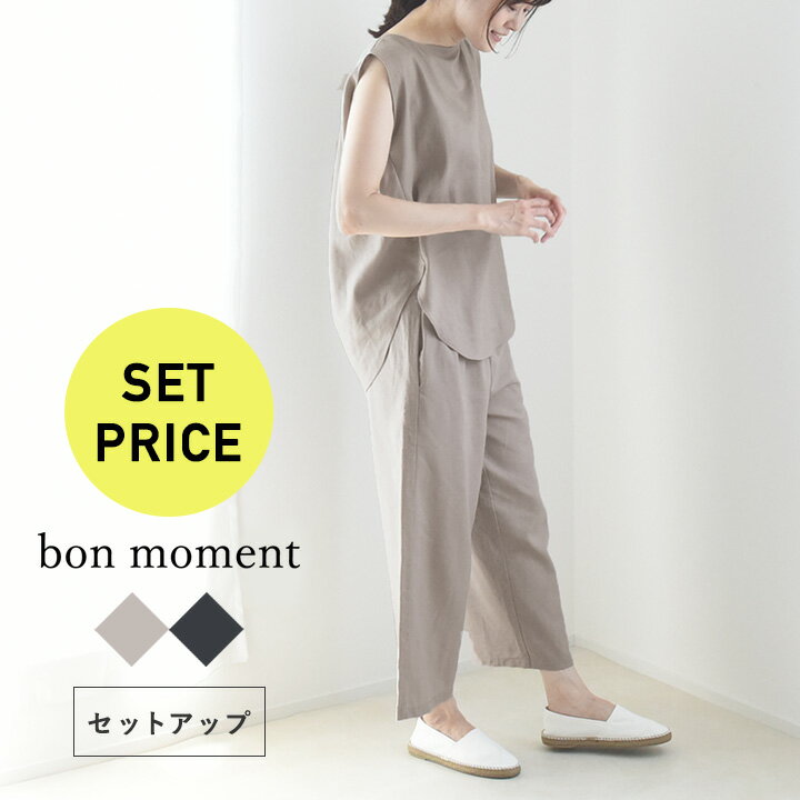 【2点セット】bon moment ルームウェア レディース 夏 ルームウェア 上下セット さらりと涼しい コットンリネン ブラウス×パンツ リラックスウェア ルームウェア／ボンモマン
