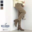 裏起毛 パンツ レディース 裏フリースニットツイルのタックテーパードパンツ あったかパンツ／WESTWOOD OUTFITTERS ウエストウッド アウトフィッターズ