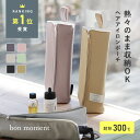 ＼販売数22,000個突破／ヘアアイロンポーチ 耐熱 ヘアアイロンケース ヘアアイロン 収納 吊り下げ 引っ掛け 熱いまま…