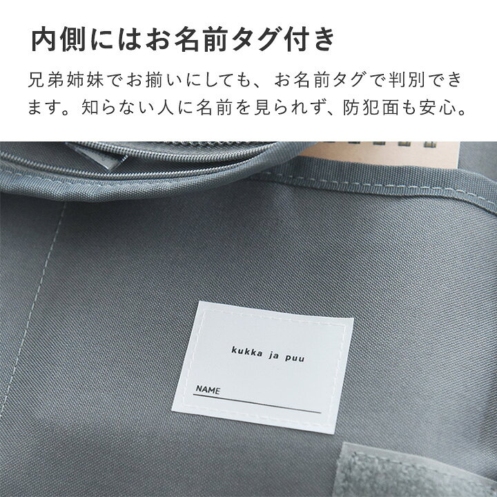 kukka ja puu 持ち歩ける お道具箱 お絵かきバッグ／クッカヤプー
