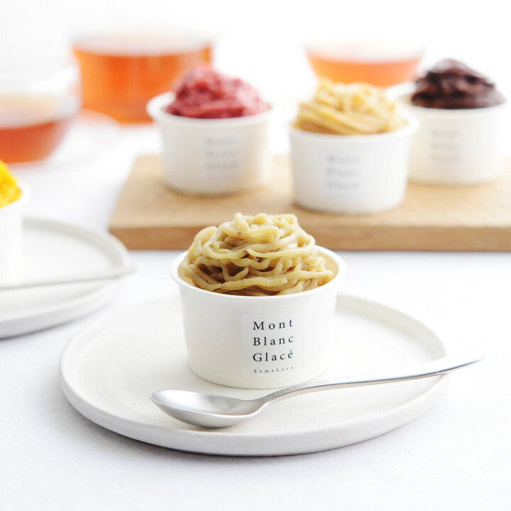 モンブラン 栗 かぼちゃ マロン ケーキ 季節限定 お取り寄せスイーツ 5個セット／Mont Blanc Glace モンブラングラッセ【送料無料】のサムネイル