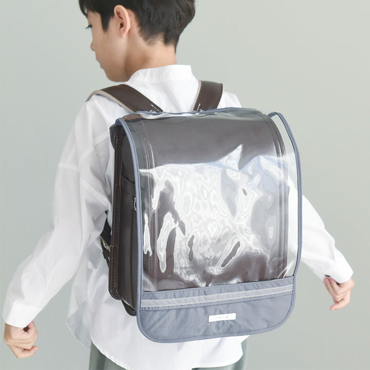 ランドセルカバー 女の子 男の子 透明 反射／kukka ja puu【ネコポス対応】