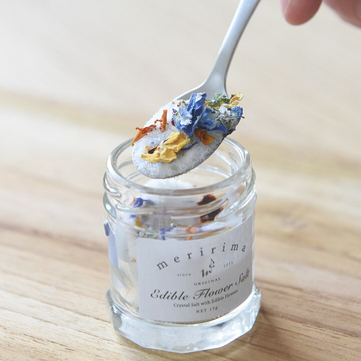 エディブルフラワーソルト 15g