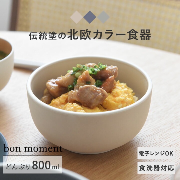 ☆多用丼☆ 白結晶ドット5.5多用丼 [172×88mm] | 食器 和食器 業務用 贈答 プレゼント ギフト おしゃれ かわいい 開店 定食 セット そば うどん ラーメン 鉢 丼 丼鉢 どんぶり 中華 水玉