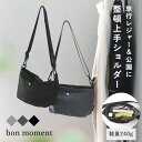 【MG】ショルダーバッグ レディース 斜めがけ 大人 軽量 ナイロン ショルダーバッグ 斜めがけ 小さめ ショルダーバッグ メンズ 小さめ ナイロン ユニセック...