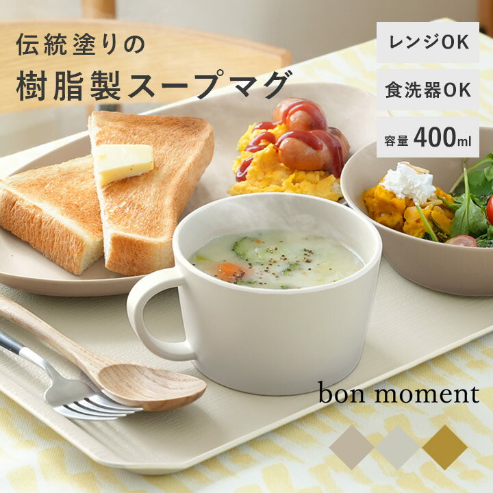 楽天市場】北欧 食器 スープボウルの通販 楽天市場】北欧 食器 スープボウルの通販
