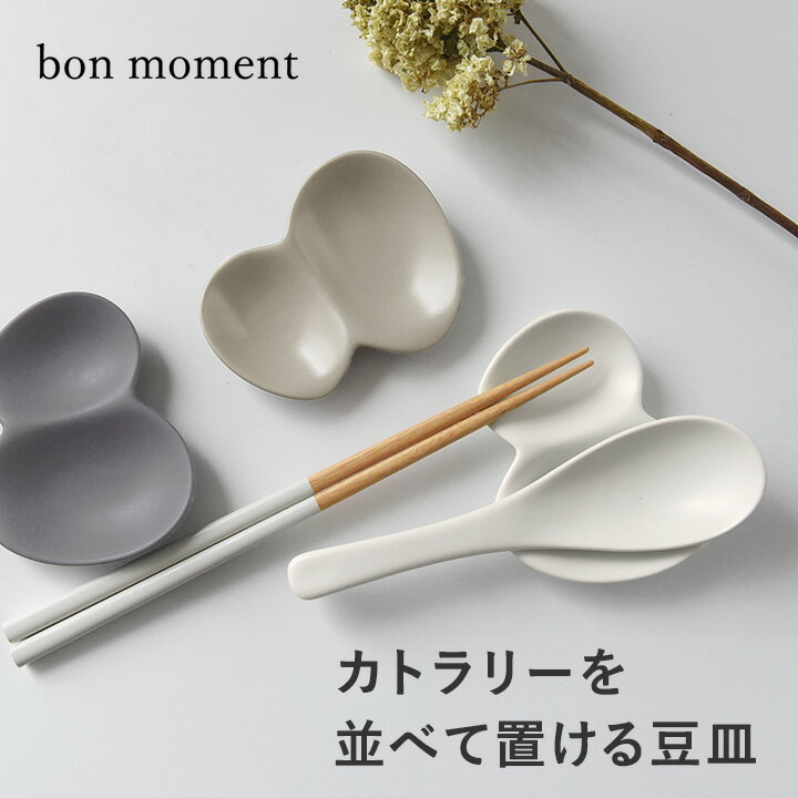 AKEBONO 曙産業 10角ぐる麺箸／21cm　朱　GM－4014