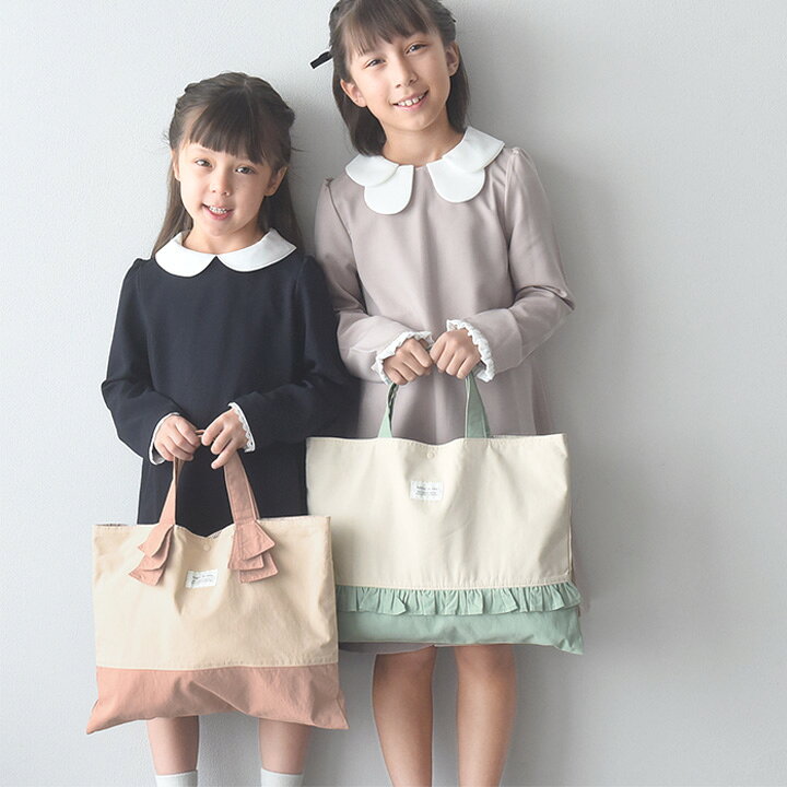 【北欧シンプル無地】レッスンバッグ 女の子 おしゃれ レッスンバッグ 男の子 レッ...