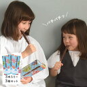 【3本入り×3箱セット】 ぱちぱちキャンデイ入り ジャイアントチョコスティック／LOVINT ロヴィント