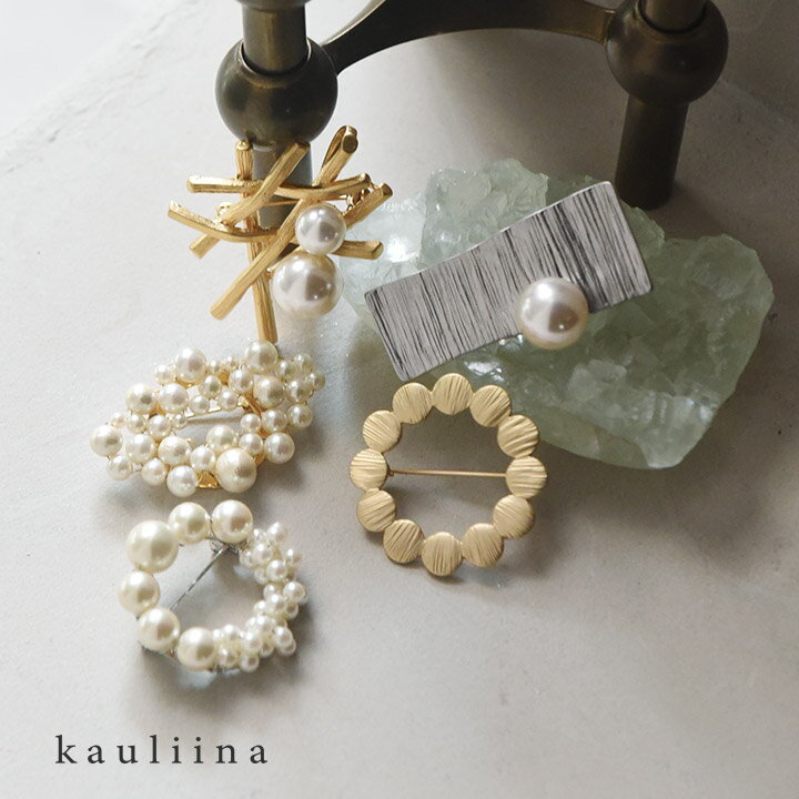 【デザインが選べる】 胸元が華やぐ パールブローチ メタルブローチ 卒園式 卒業式 入園式 入学式／kauliina カウリーナ【ネコポス対応】