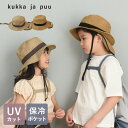 【日米豪で大人気・UPF50+】送料無料 UVカット★ アウトドアハット キッズ 子供 ハット HAT 紫外線対策 日焼け対策 日よけ 熱中症予防 ボウシ 帽子 サングローブ ぼうし コットン ブルー ピンク 男の子 女の子 子ども 子供服 ベビー