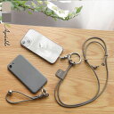 マルチリング付 牛革 2通りの使い方ができる スマホショルダー ストラップ 2種類セット(ストラップホルダー2枚付)スマホストラップ レザー/Agreable ...