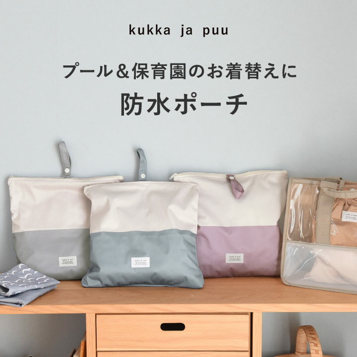 【楽天1位&5冠 クーポン配布中】MURA 公式【Peach機内誌掲載】 トラベル圧縮ポーチ 撥水 エコ素材 圧縮バッグ 仕分け 収納 ファスナー 旅行バッグ 衣類 出張 服 国内旅行 海外旅行 大容量 コンパクト 容量 トラベルポーチ 圧縮 袋 収納ポーチ 旅行用圧縮袋 圧縮ポーチ 50％