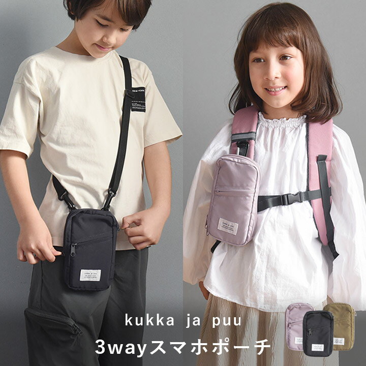 ノースフェイス 韓国 クロスバッグ THE NORTH FACE 男の子 女の子 KIDS BOTTLE BAG キッズ ボトルバック BLACK ブラック PINK ピンク IVORY アイボリー JET_BLACK ジェット ブラック NN2PM60R/U/S/T バッグ