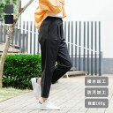 撥水・防汚加工 ストレッチ パンツ 撥水加工 軽やかで動きやすい アクティブパンツ アウトドア パンツ/Agreable アグレアーブル【ネコポス対応】